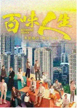 暗河守夜人 320电影网刑侦剧海报
