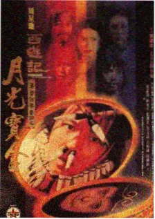 城市寻味记 320电影网纪实综艺海报